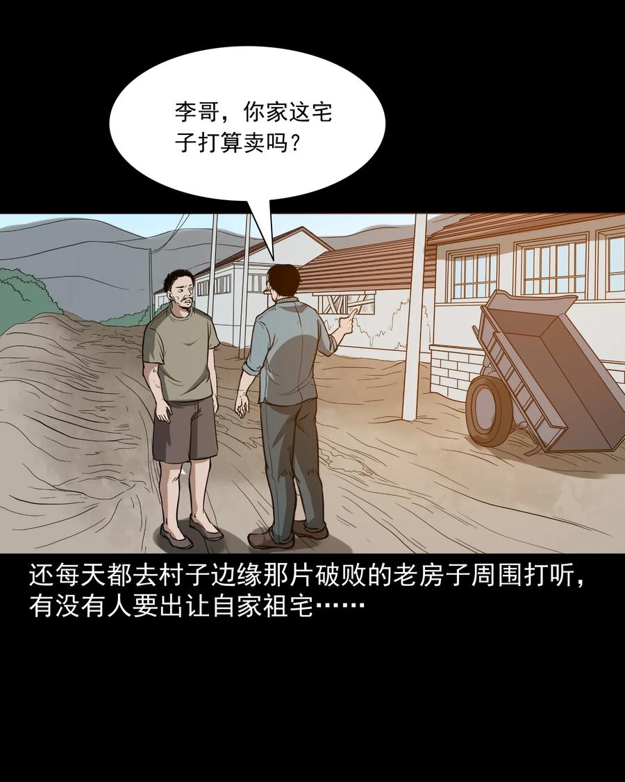 306 艳梦5