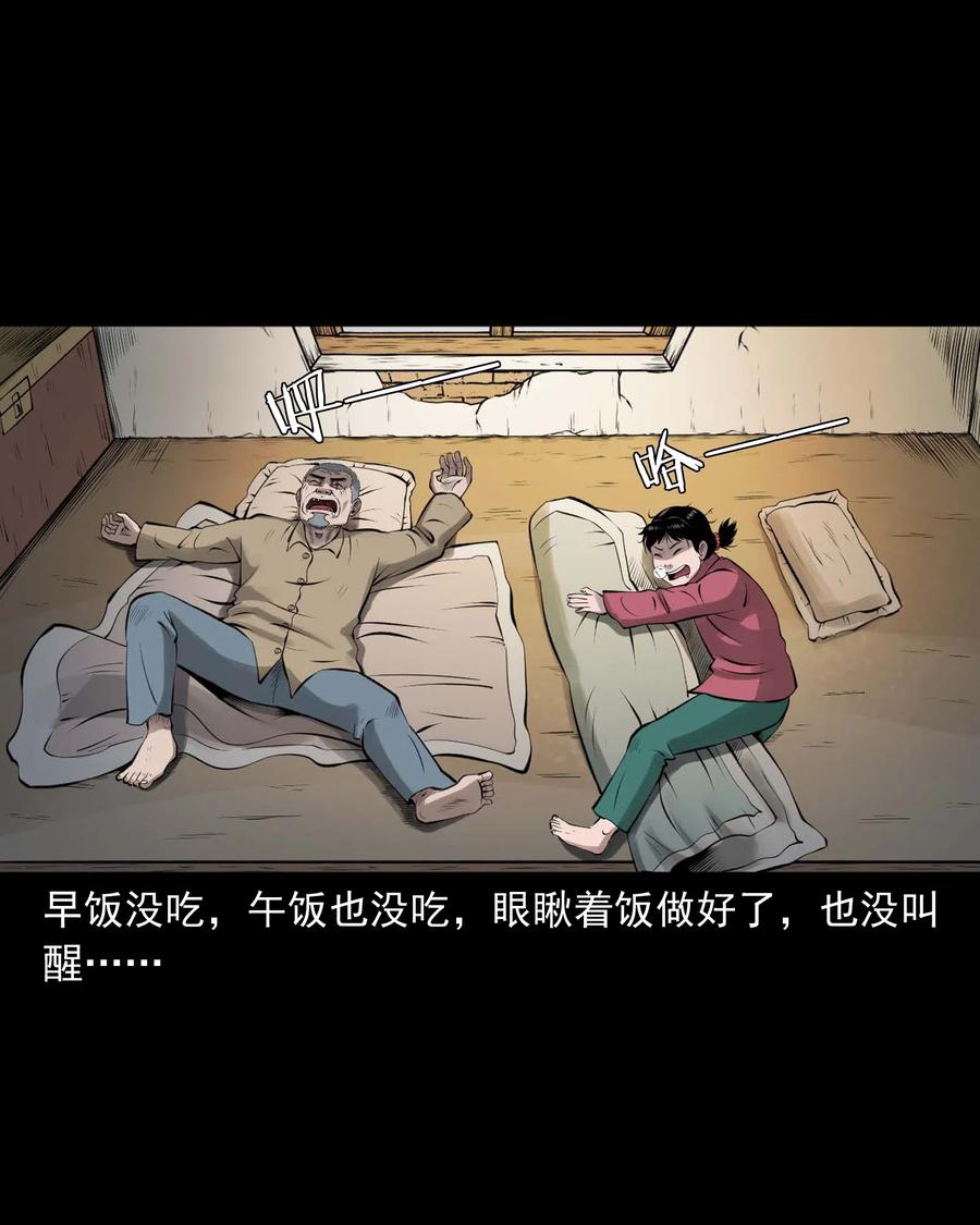 453 老烟鬼653