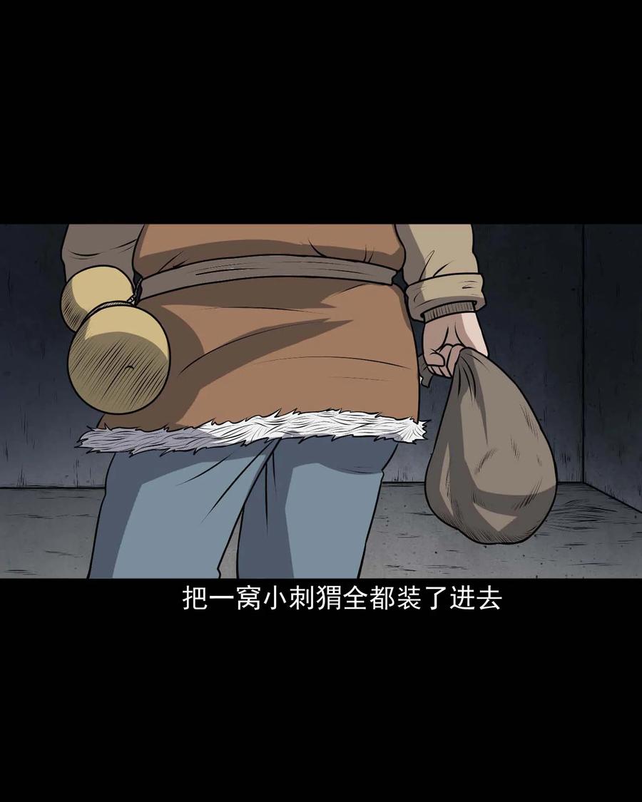 337 老烟鬼 1354
