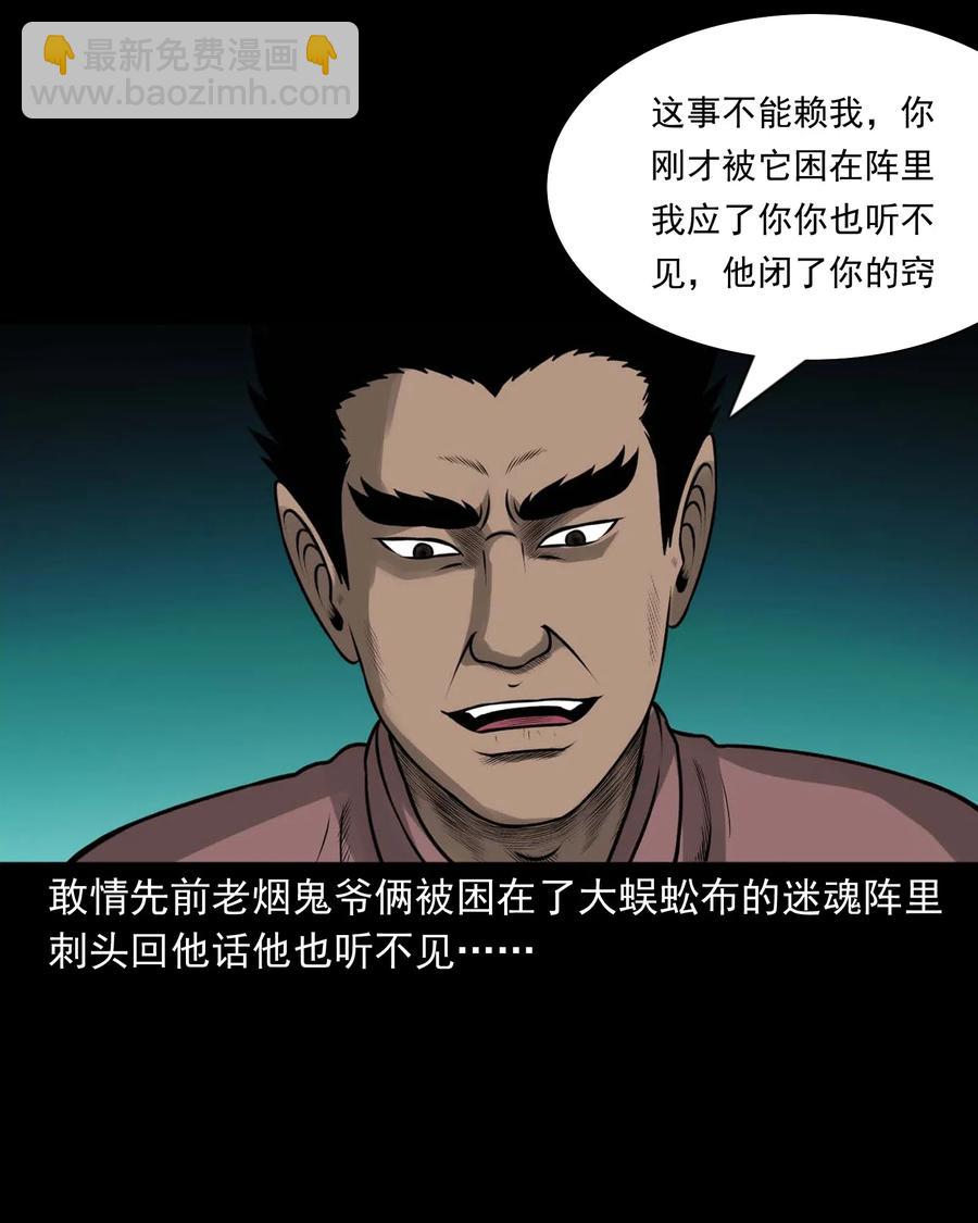 451 老烟鬼6447