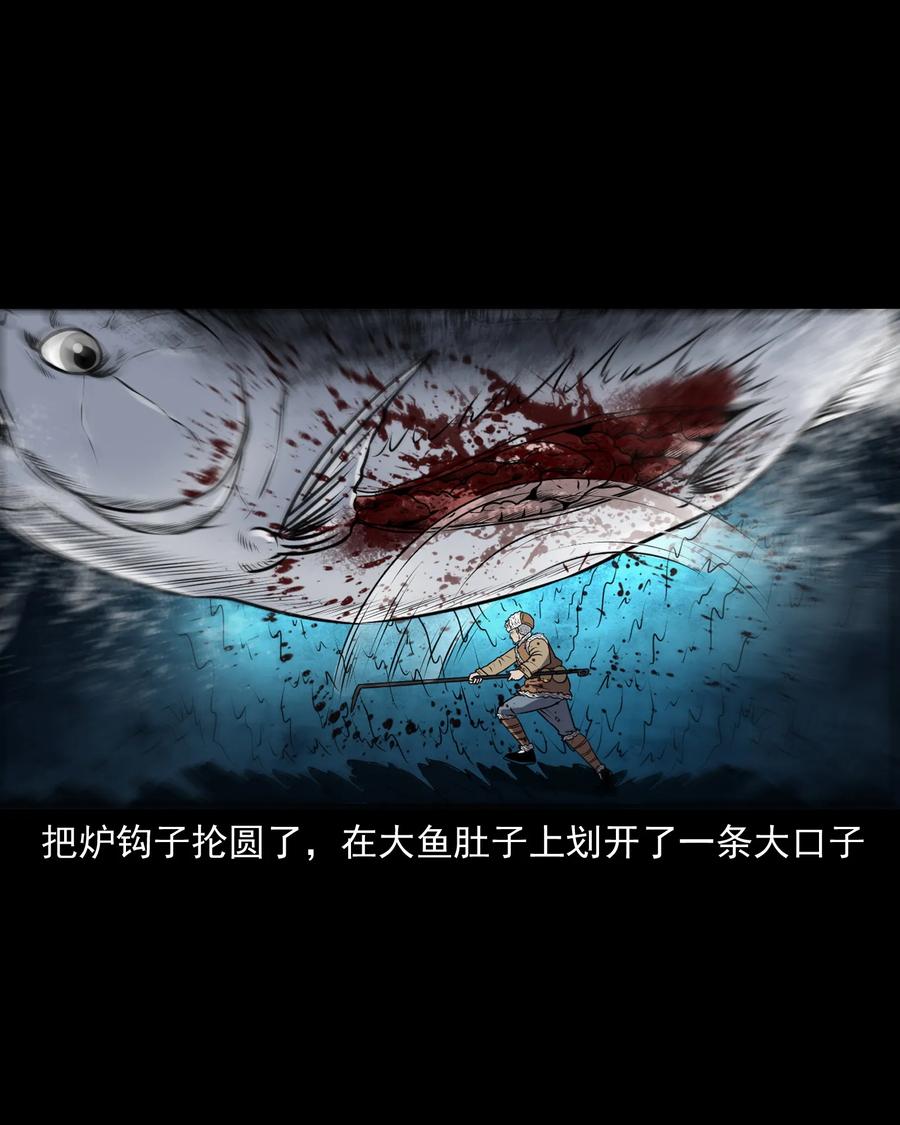 363 老烟鬼（二十）13