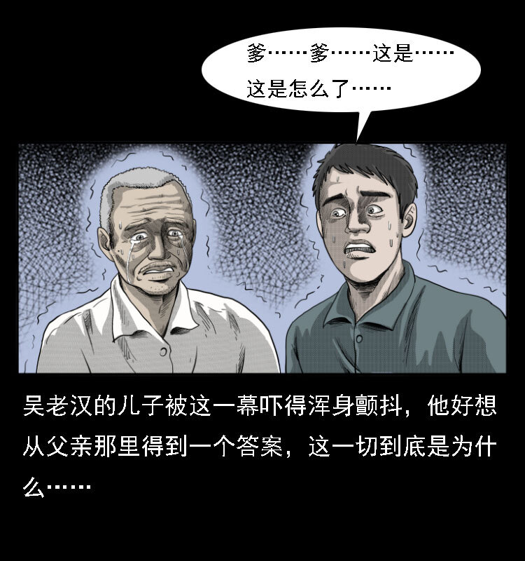 11 长江断流事件53