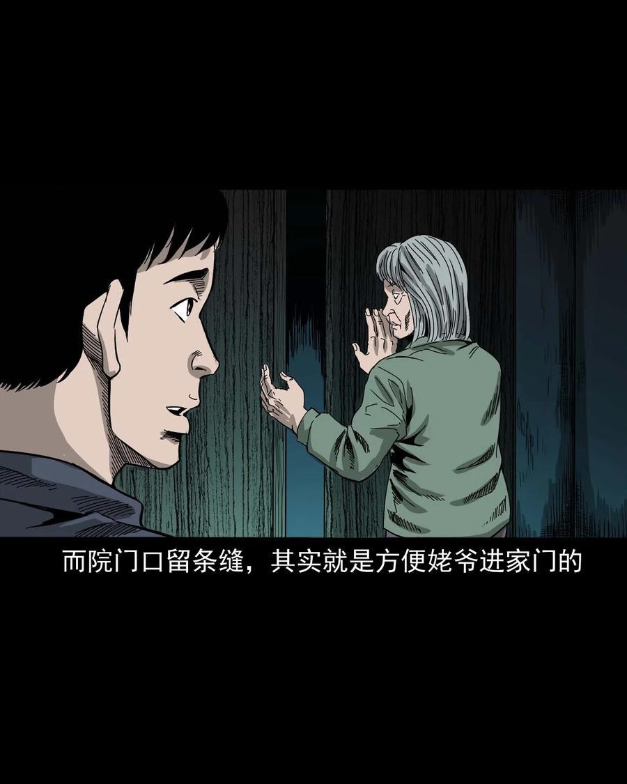 446 镜中何人58