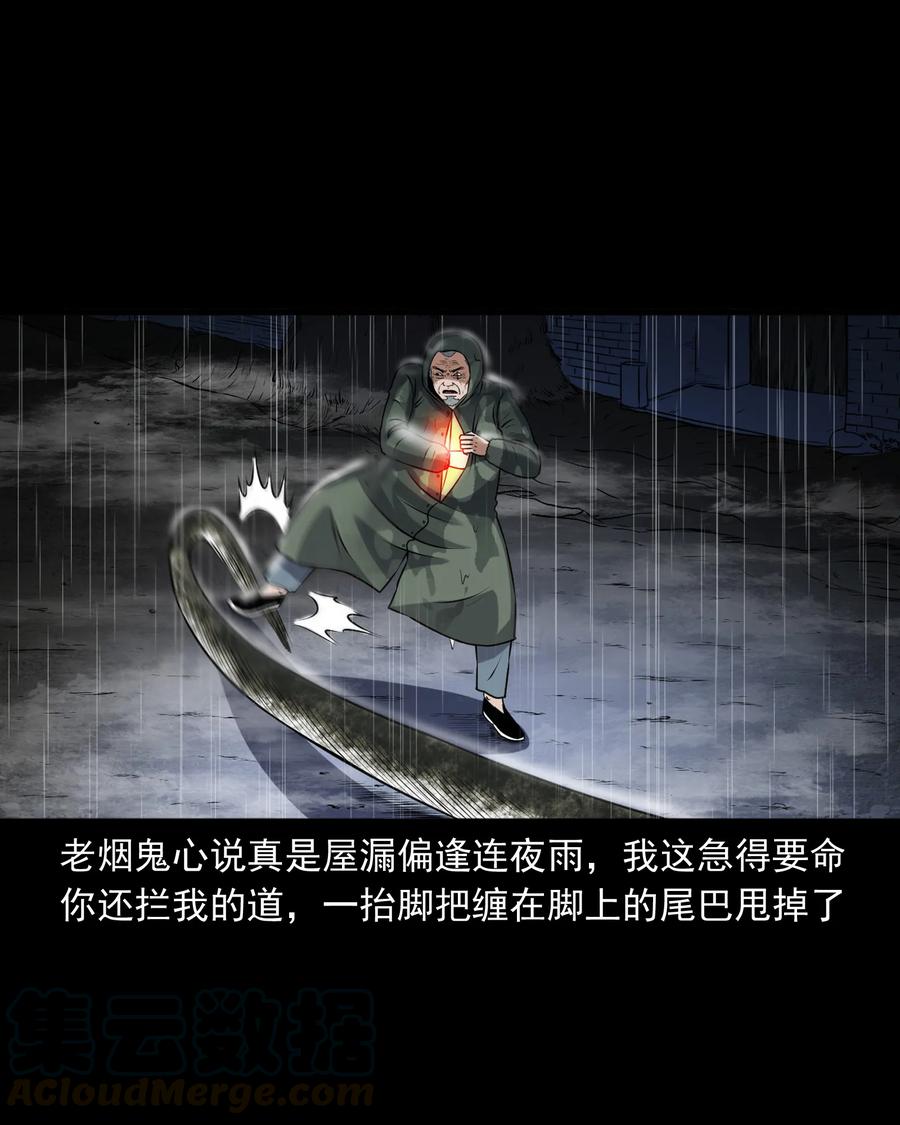 395 老烟鬼 368
