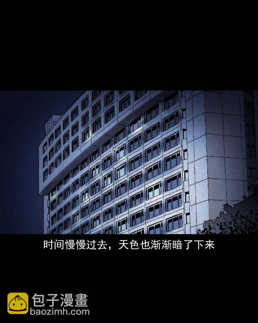 285 加班的故事3