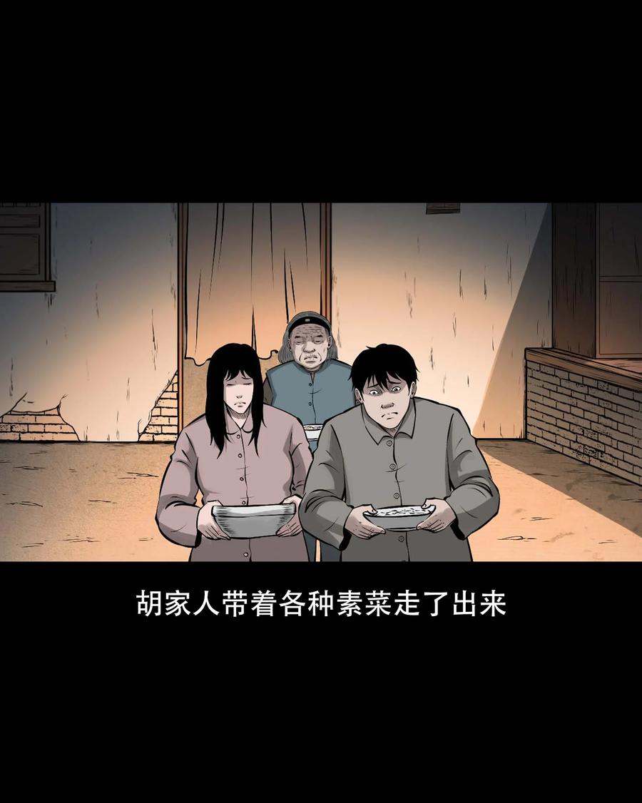 561 老烟鬼117话19
