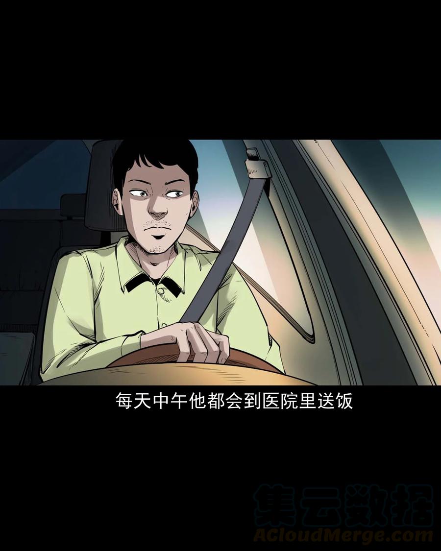 497 快回家吧6
