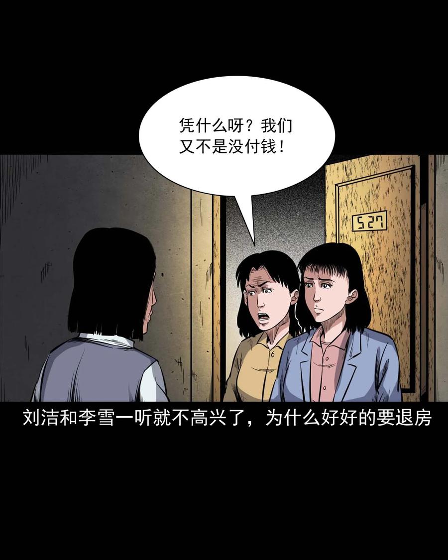 338 527客房17
