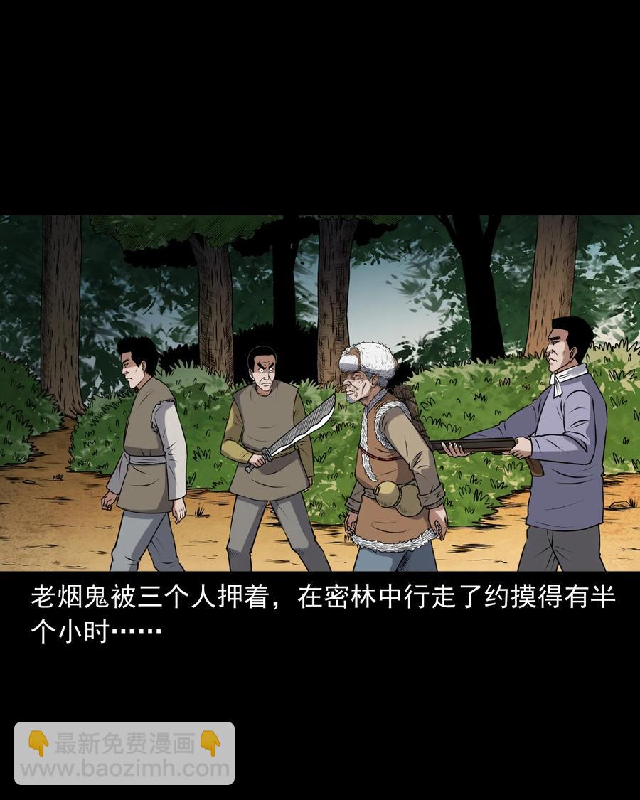 389 老烟鬼 3370