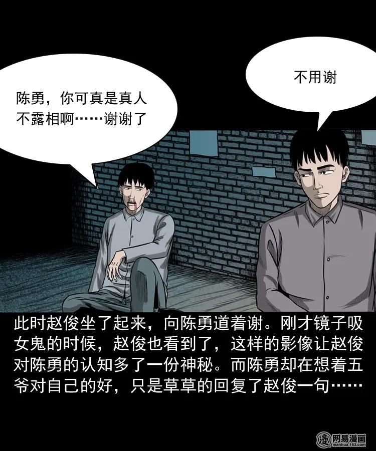 150 情人劫75