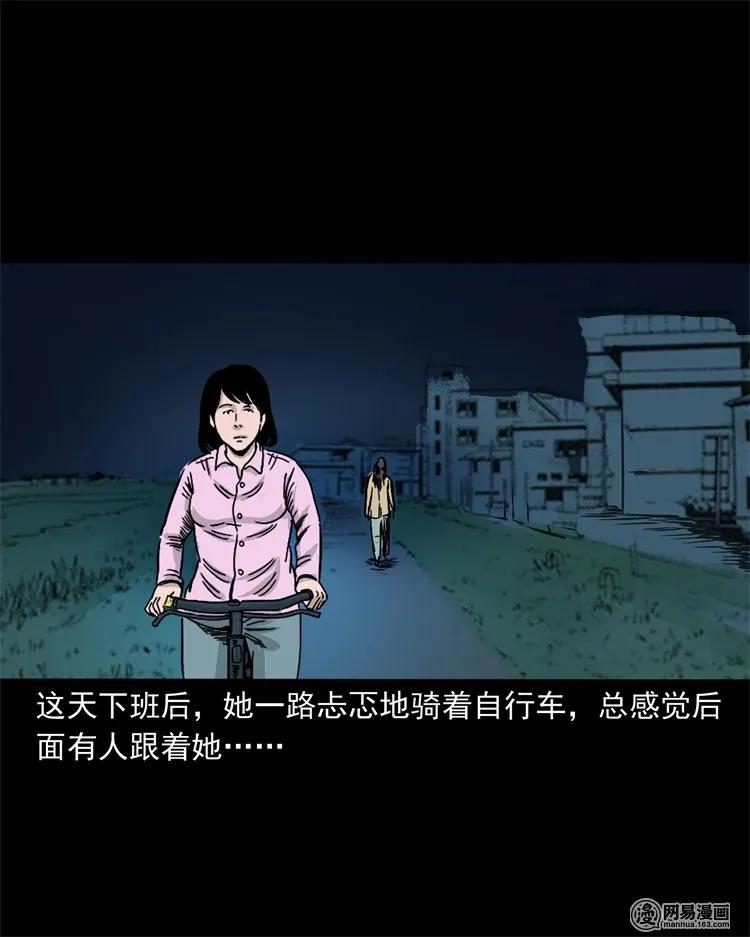 232 照片上的陌生人14