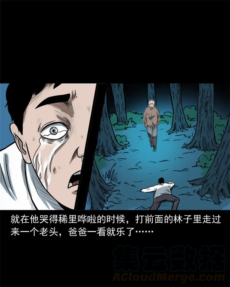 260 一块弹片36