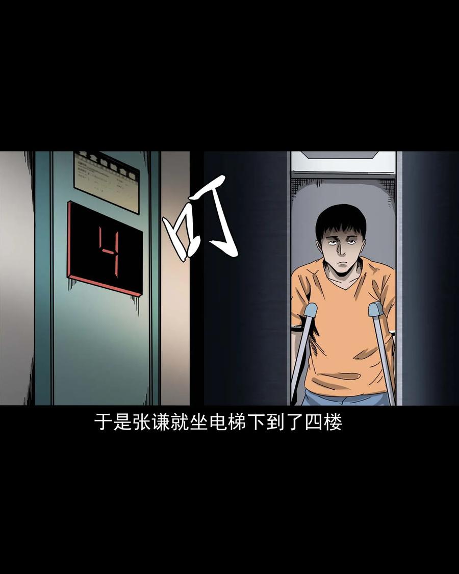 416 可疑的数字11