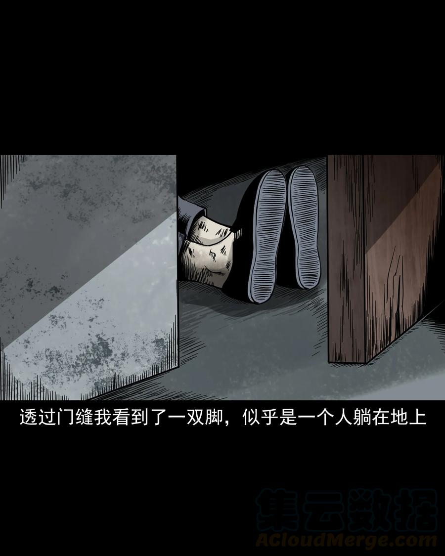 309 租房诡事52