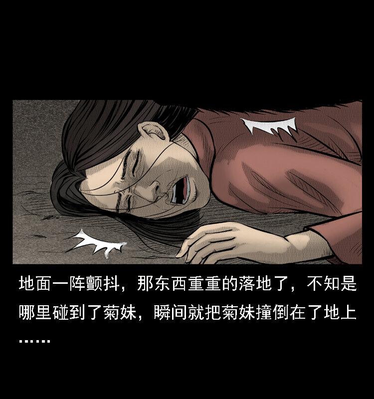 16 神农架野人17