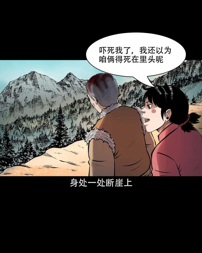 617 老烟鬼148话40