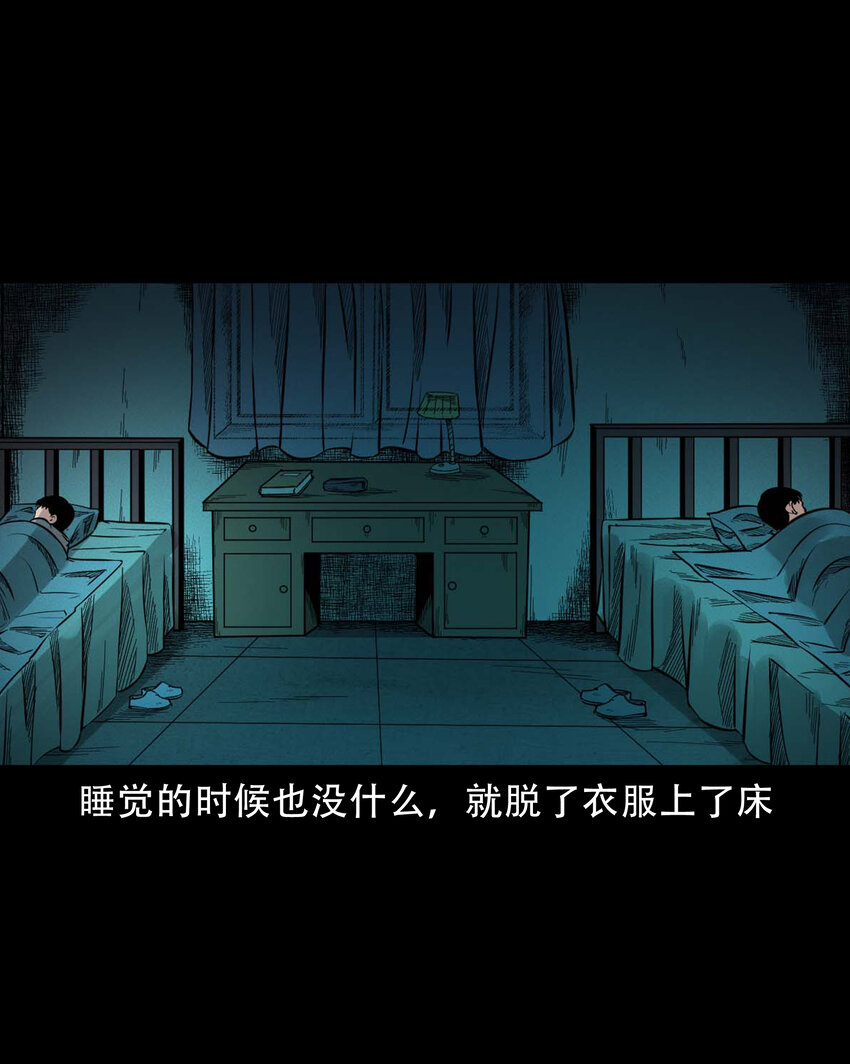 588 窗外索魂的人5