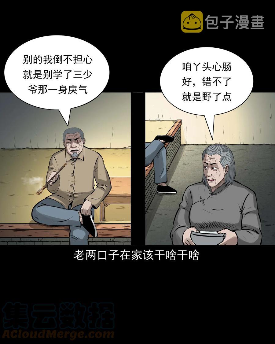 542 老烟鬼10812