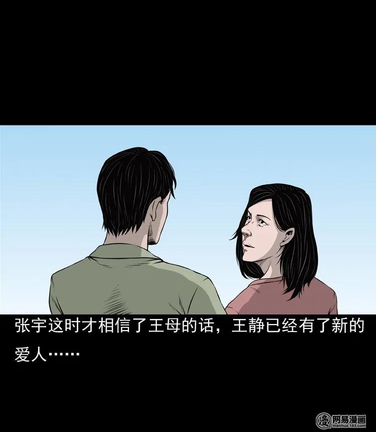 133 爱人41