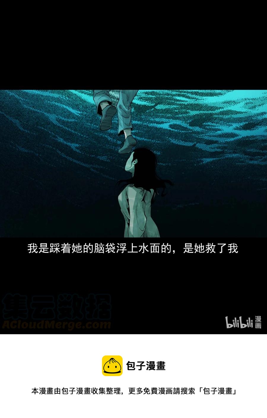 507 水底的人48