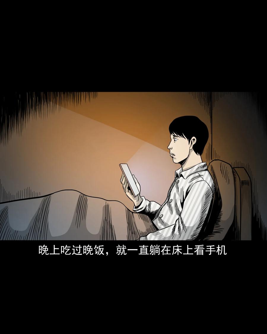 316 别睡这张床50