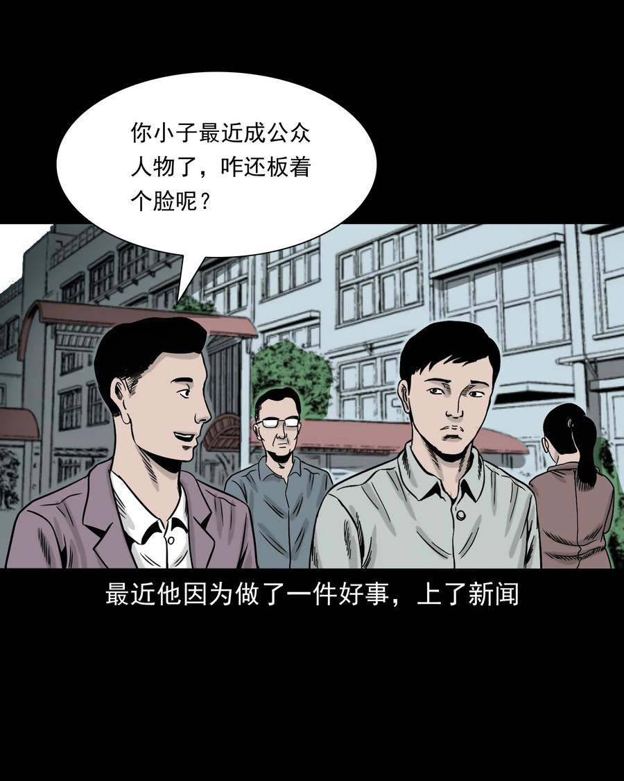 319 黑色皮包2