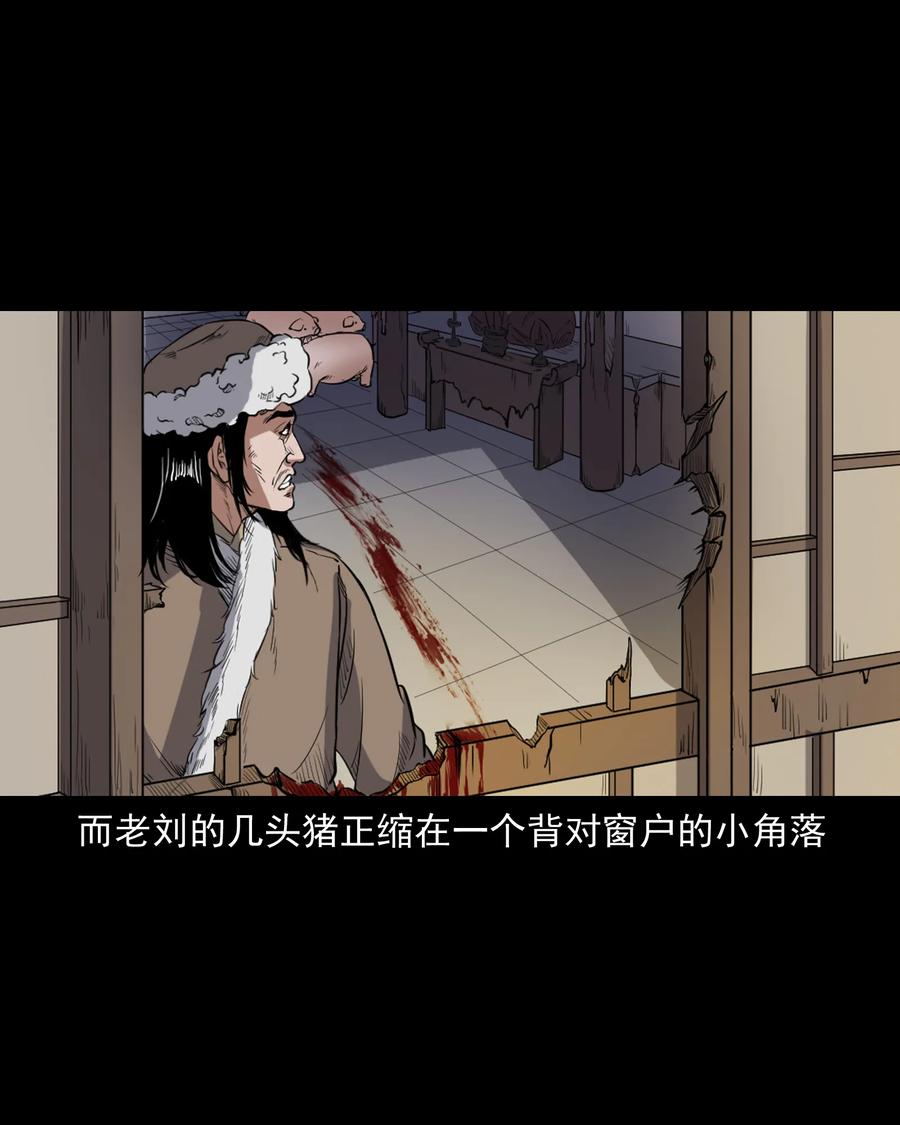 355 雪怪10