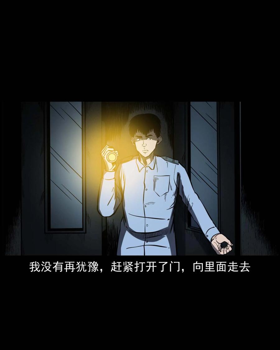 321 诡画像25