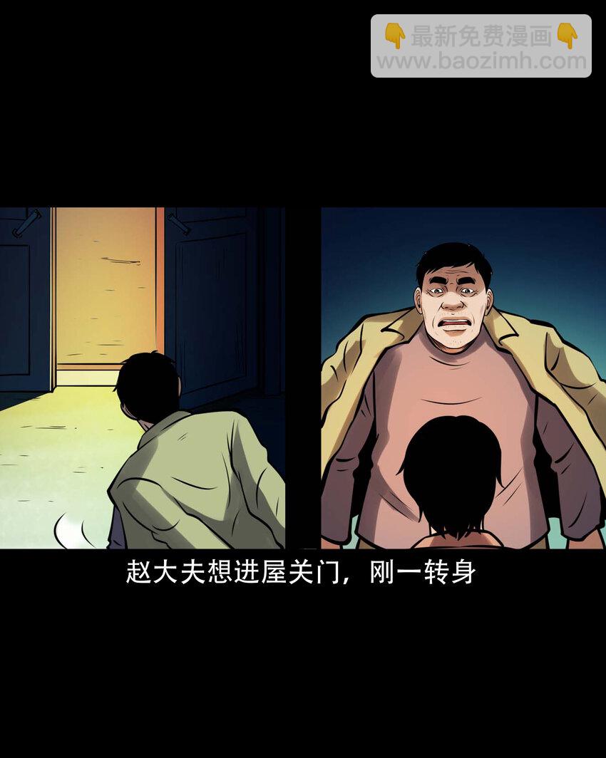 603.2 老烟鬼141话69