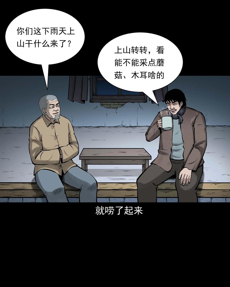 528 老烟鬼10165