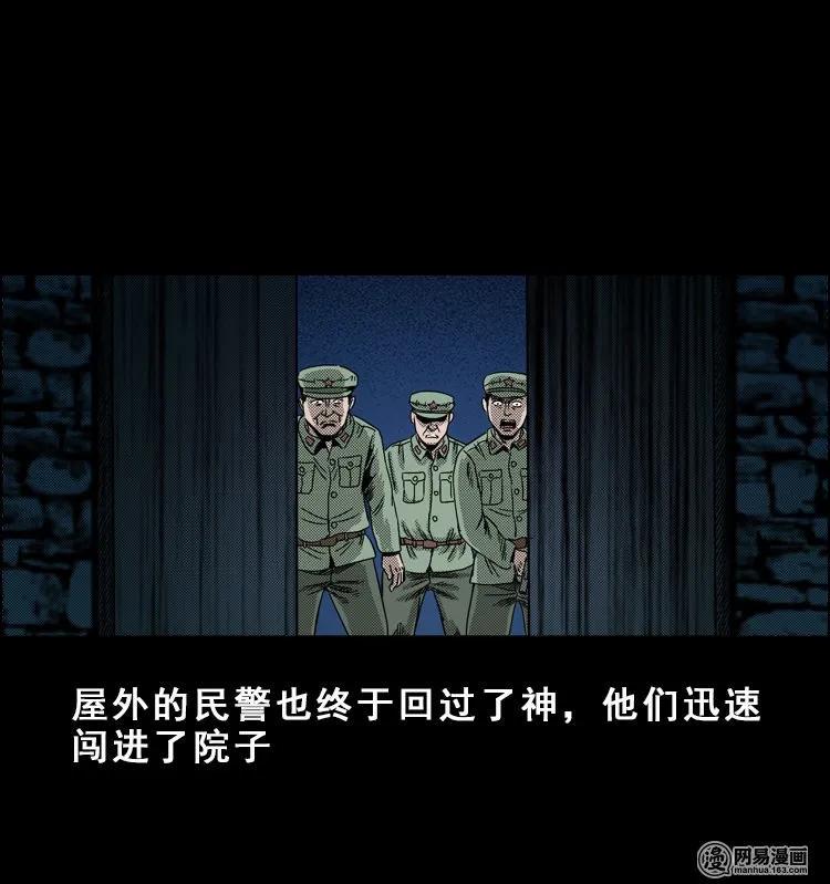 115 林家宅37号（下）94