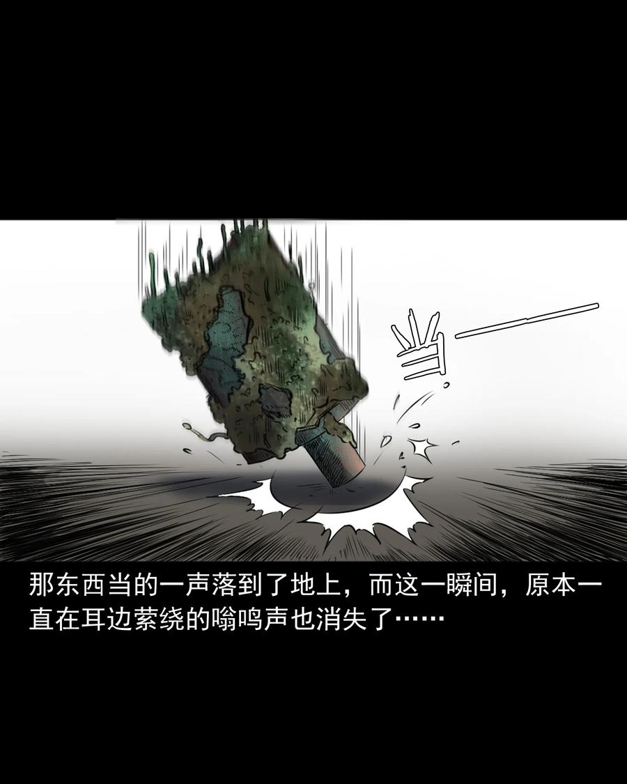 380 捡漏26