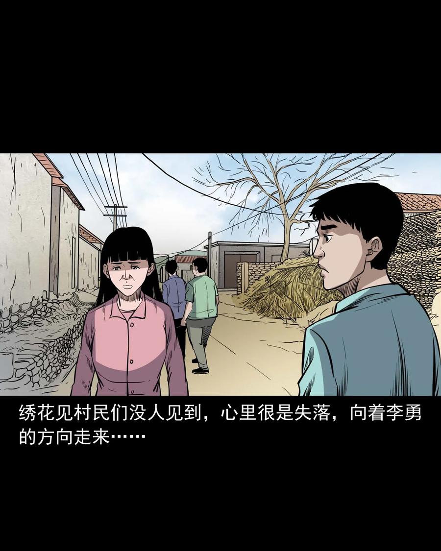 334 厕所有人35