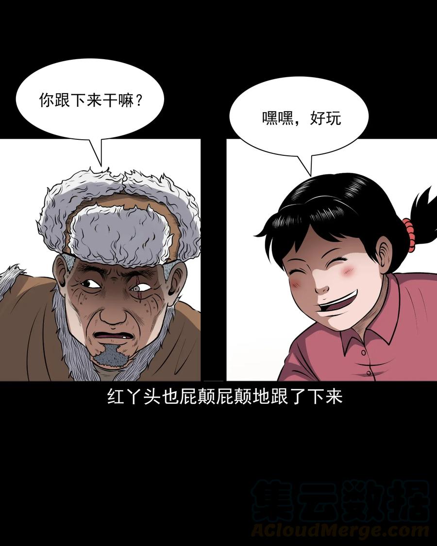 397 老烟鬼 374
