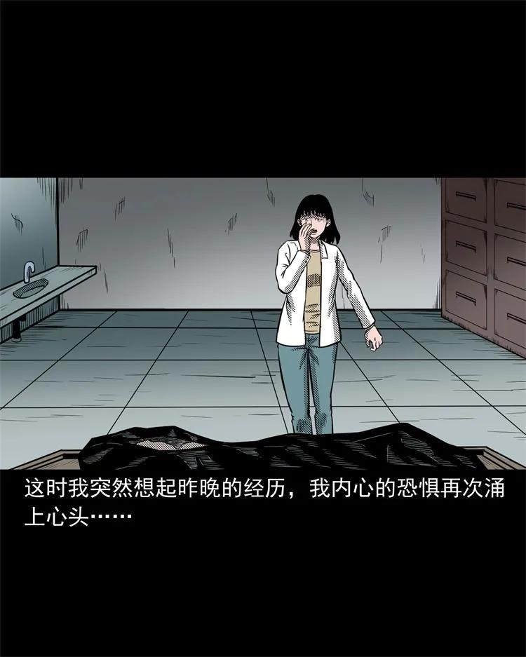 258 化妆尸62