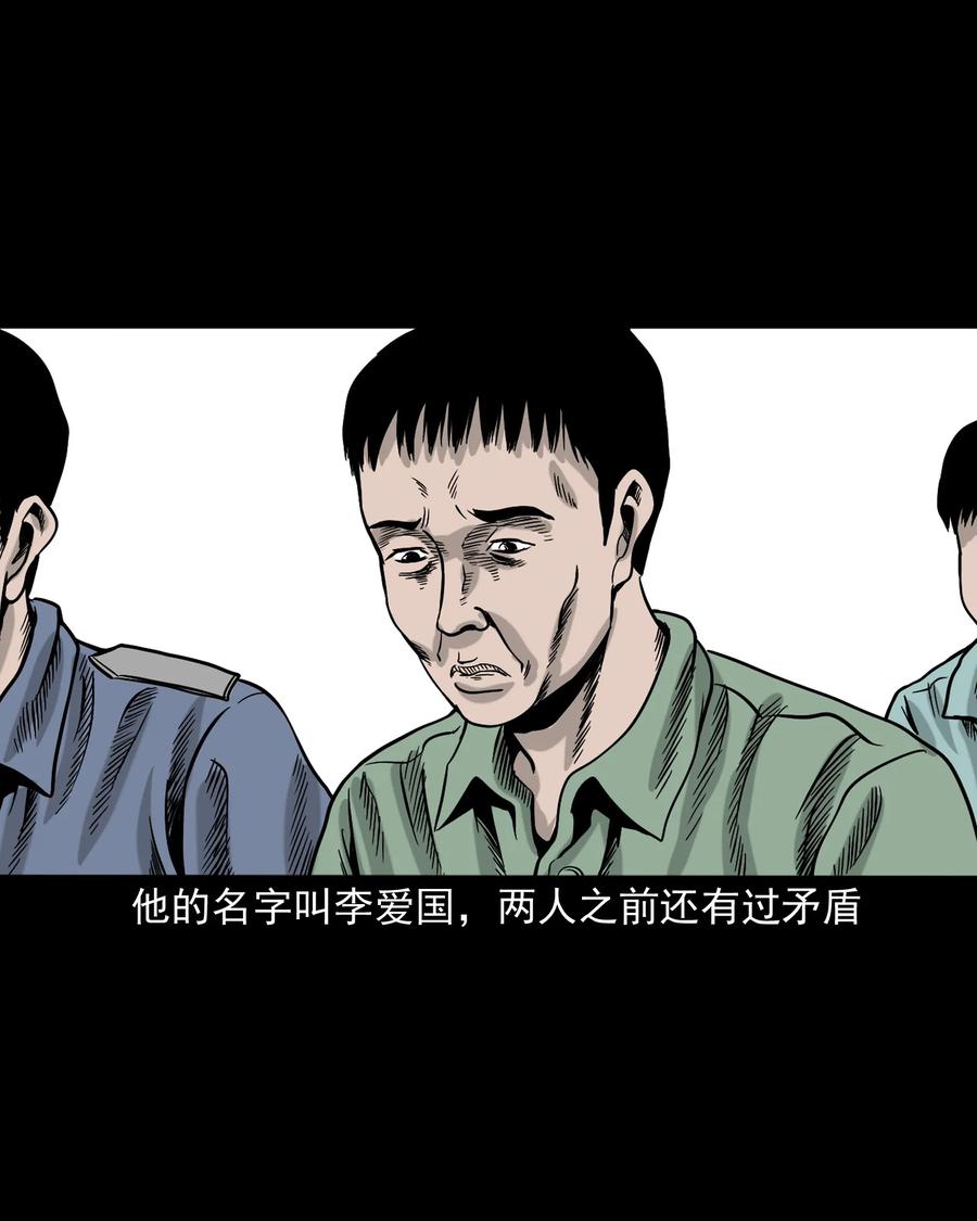 345 死给你看21