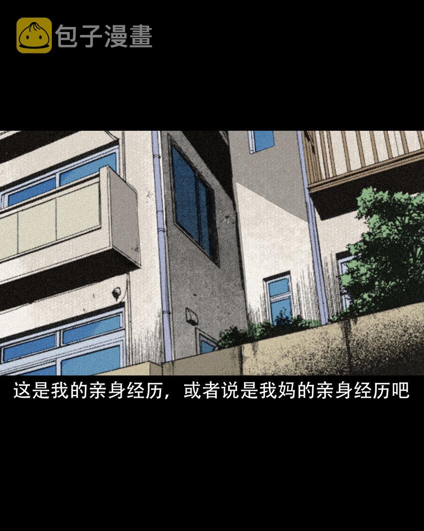643 死人托梦1
