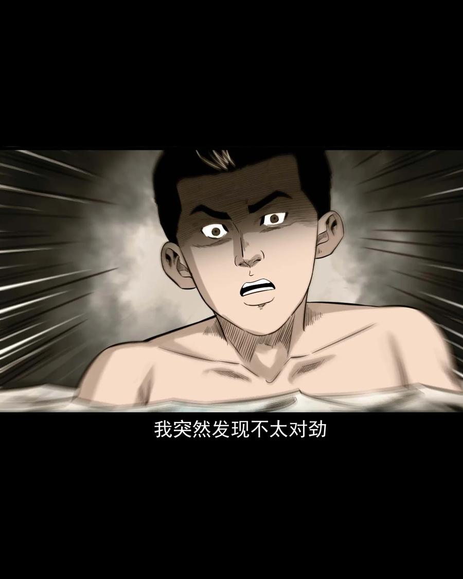 529 水鬼抓人14