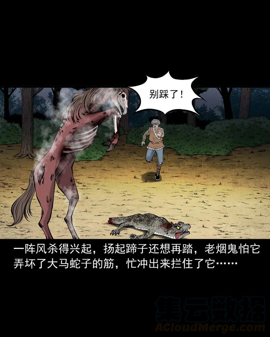 492 老烟鬼8466
