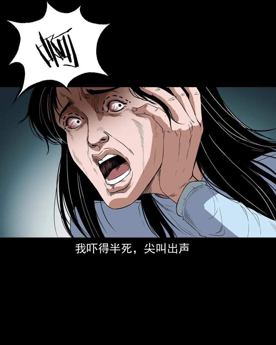 410 美容院39