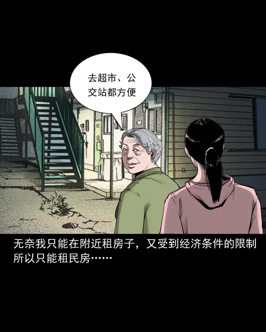 479 空房间2