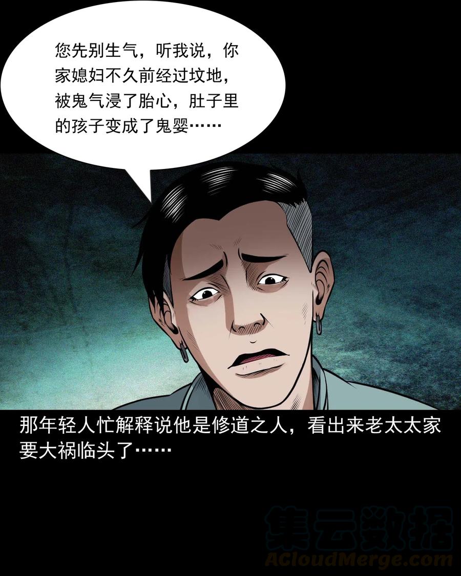 439 老烟鬼5844