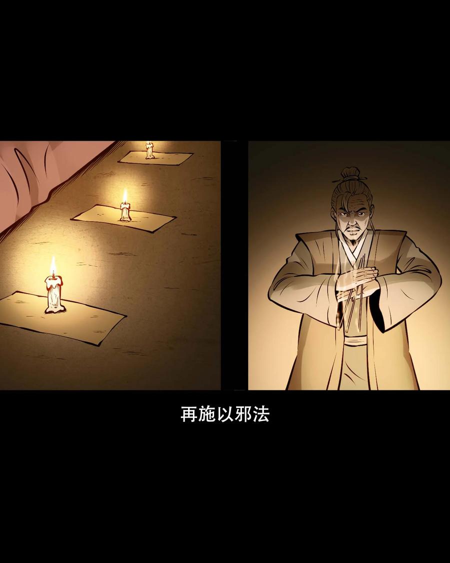 548 老烟鬼111话34