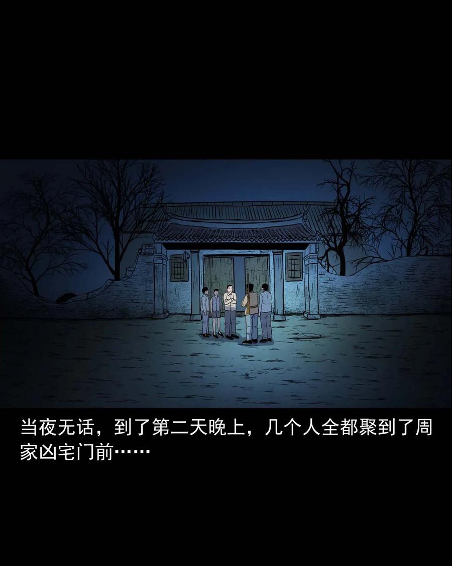 289 老烟鬼 631