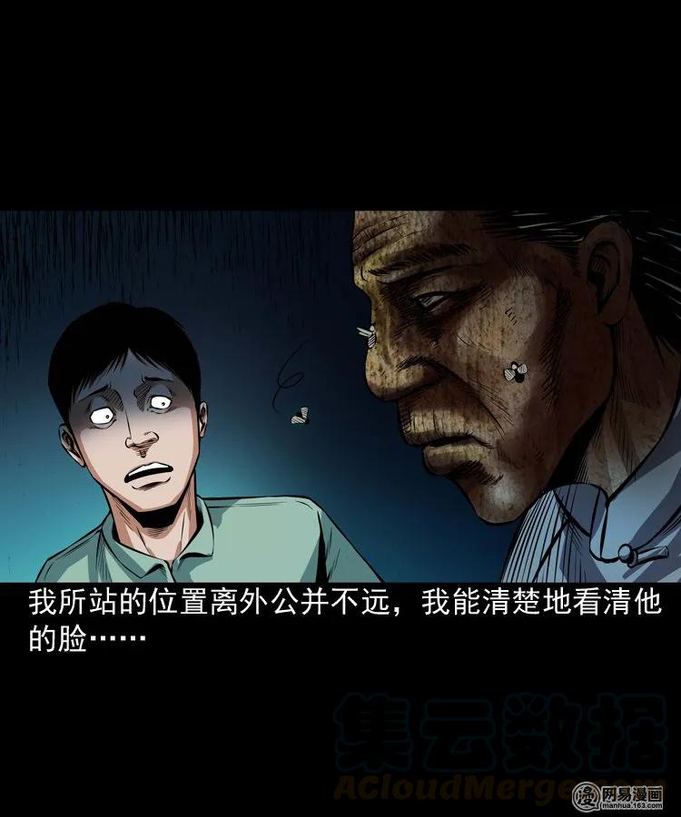 186 死不瞑目21