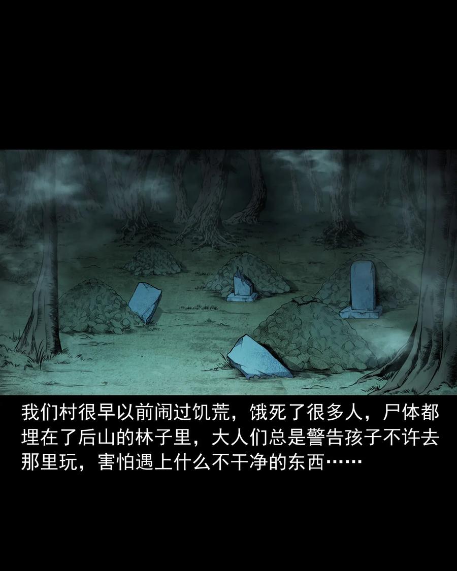 396 叫魂1