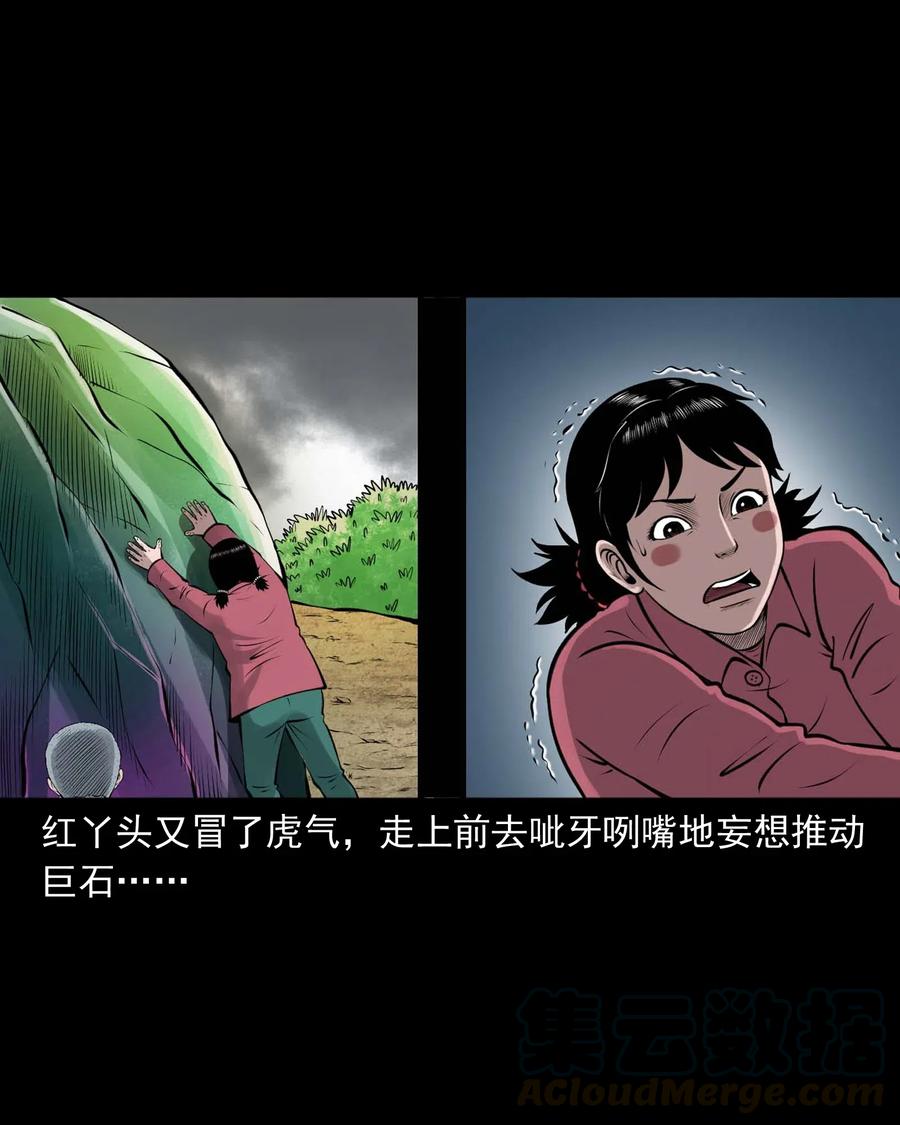 484 老烟鬼8054