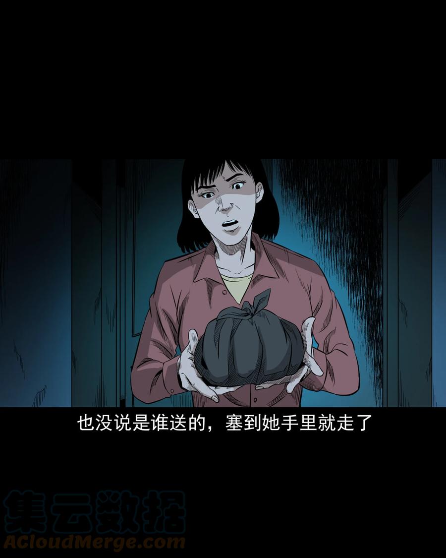 523 送邪18