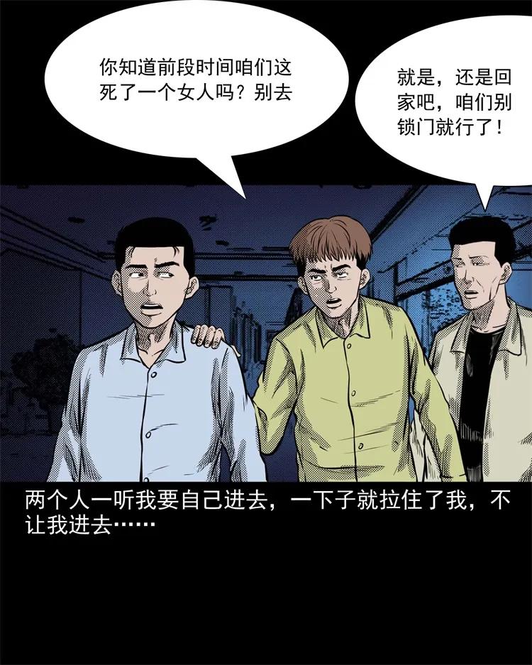 266 惊魂精神病院15