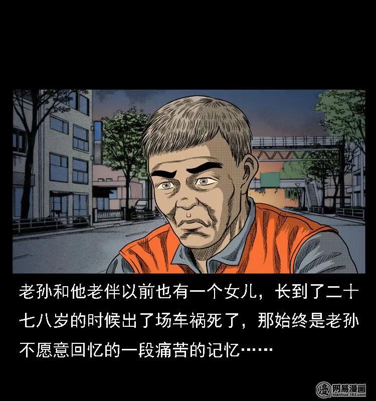 44 善举22